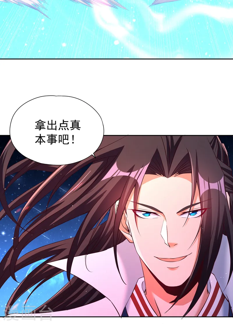 第275话 这就是死亡的感觉吗6