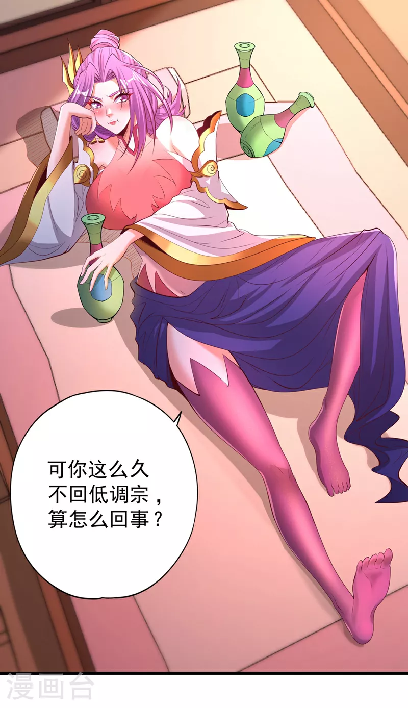 第323话 做什么都可以？22