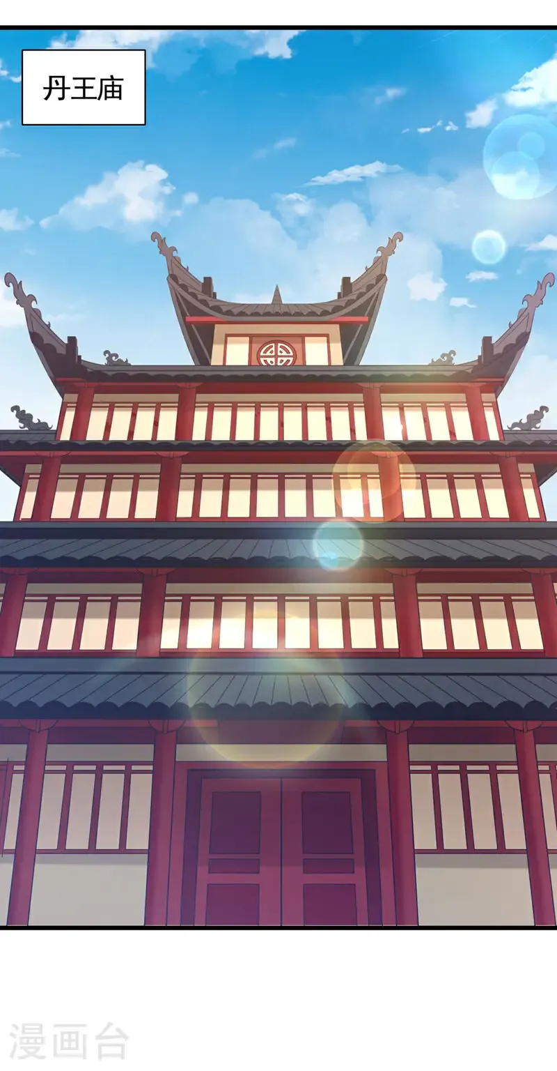 第409话 杀你…脏我的手！3