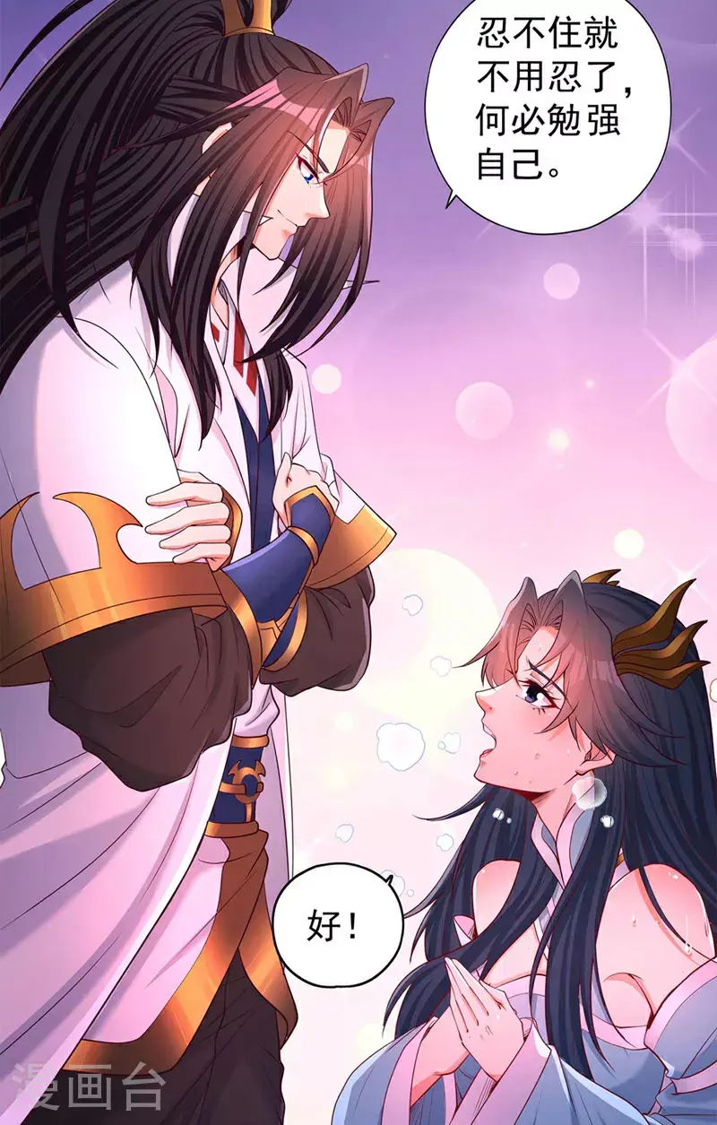 第367话 你们不配知道！38