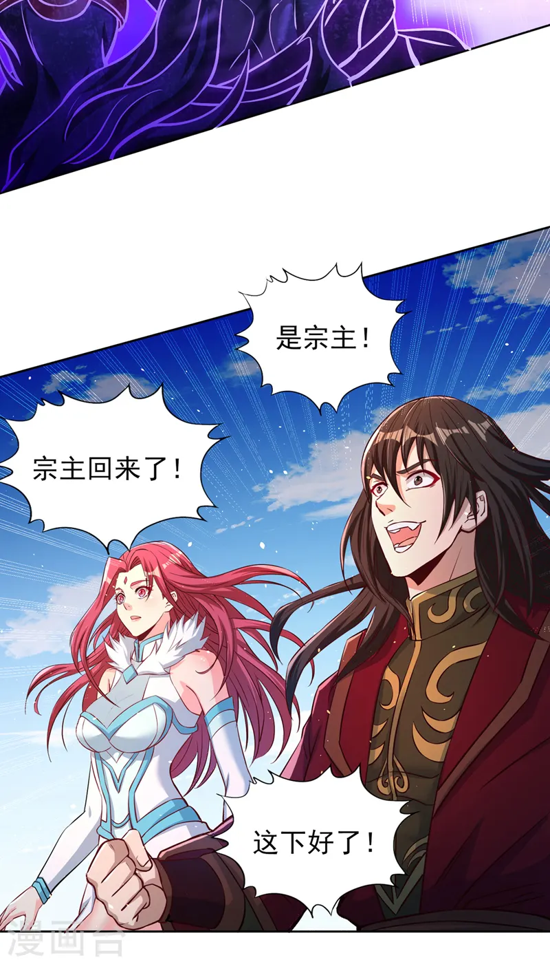 第161话 该知道的我都知道27