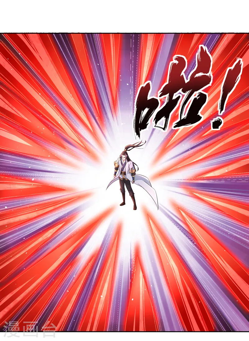 第233话 该动用底牌了！4