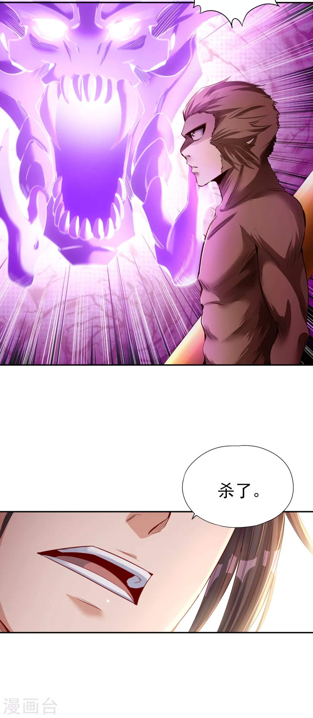 第49话 顺从我，就带你走！35