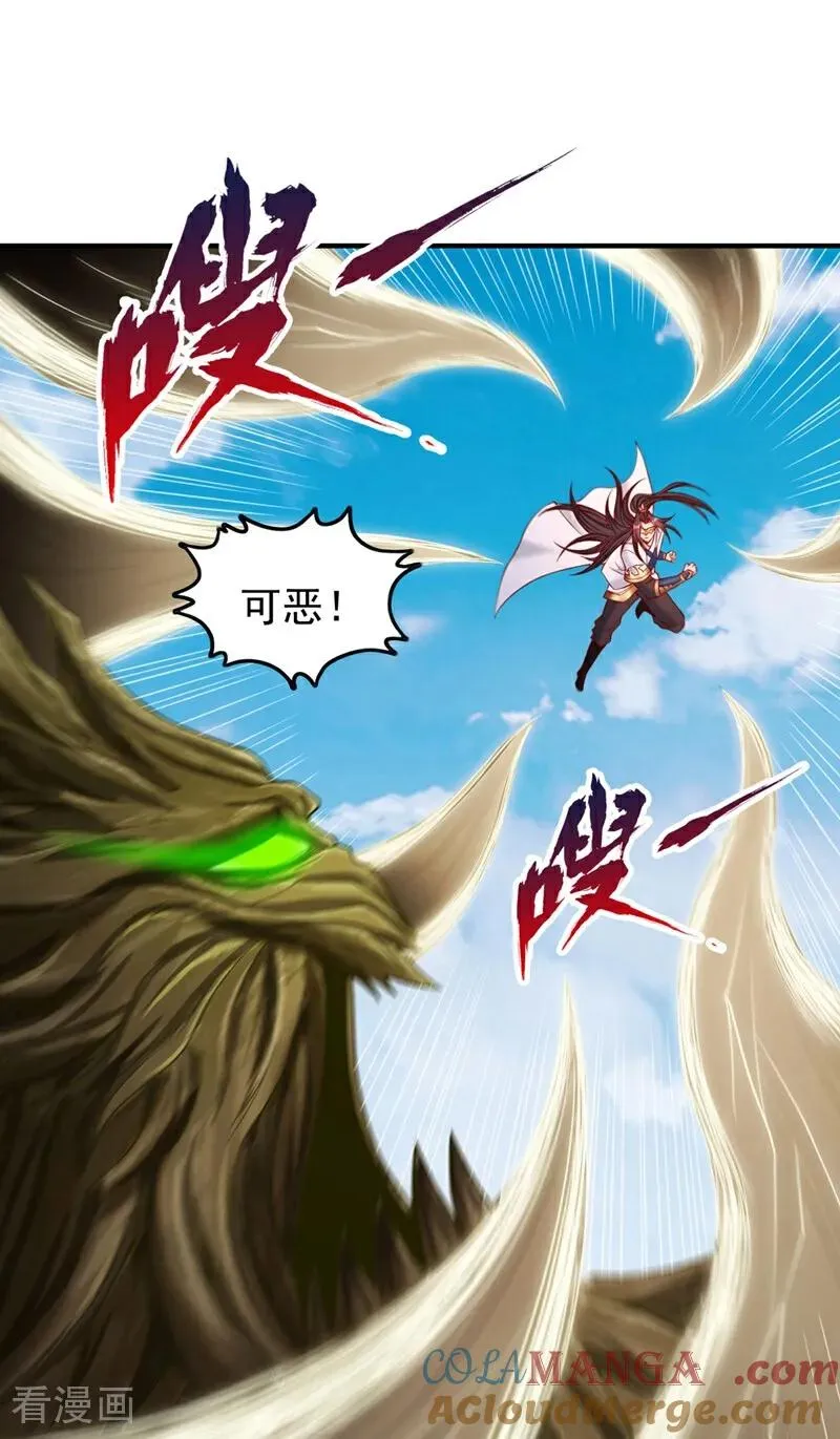 第436话 那可由不得你！8