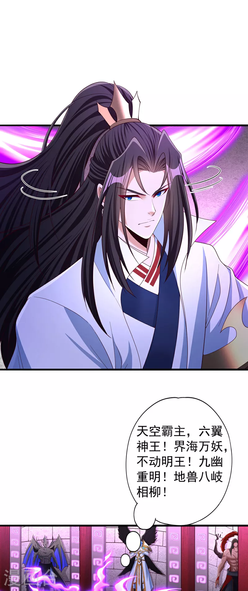 第354话 大战有结果了！12