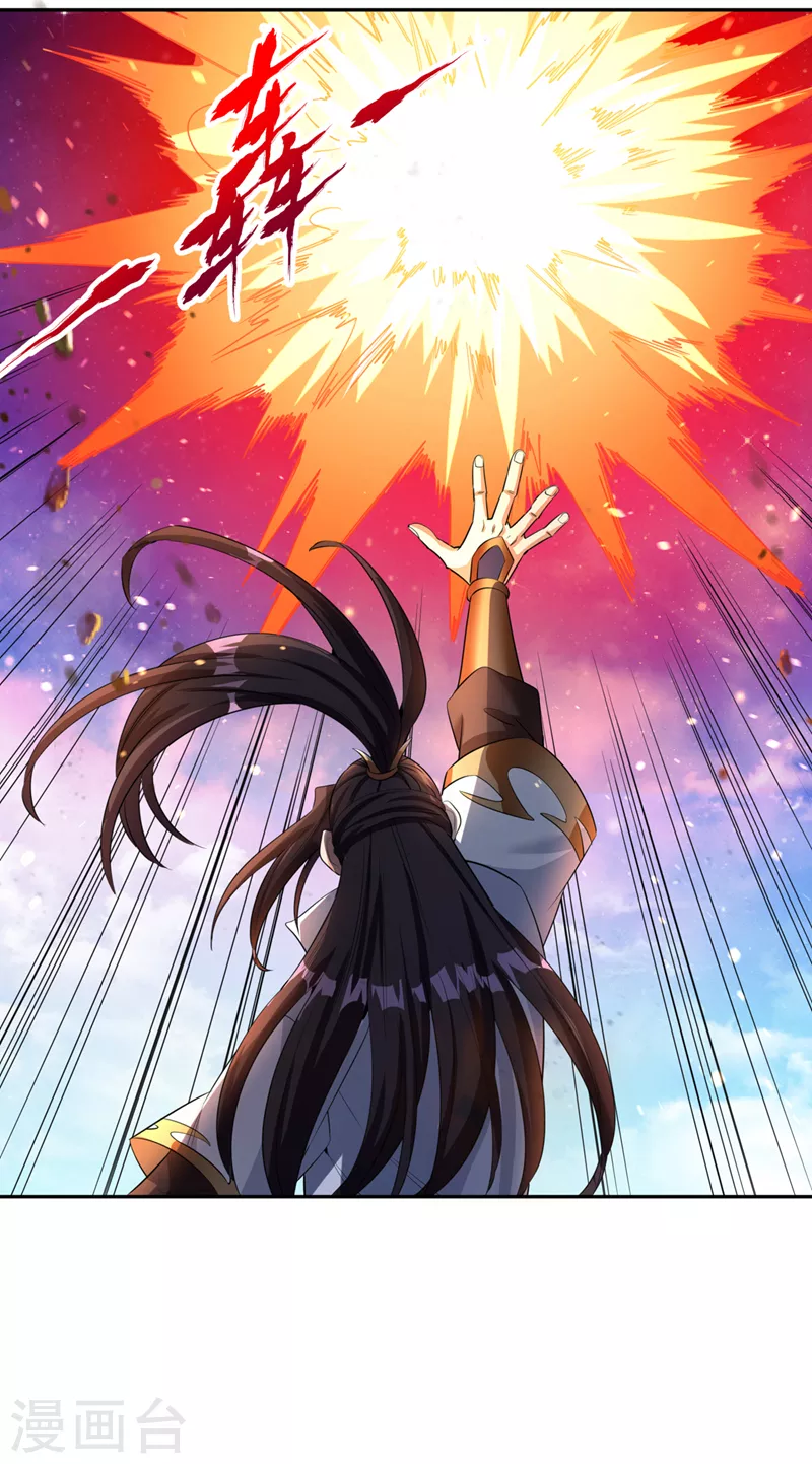 第75话 五大神通之一！3