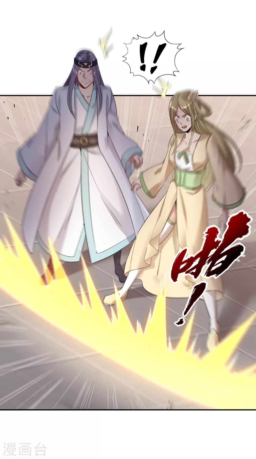 第38话 想死就继续挡着我！25