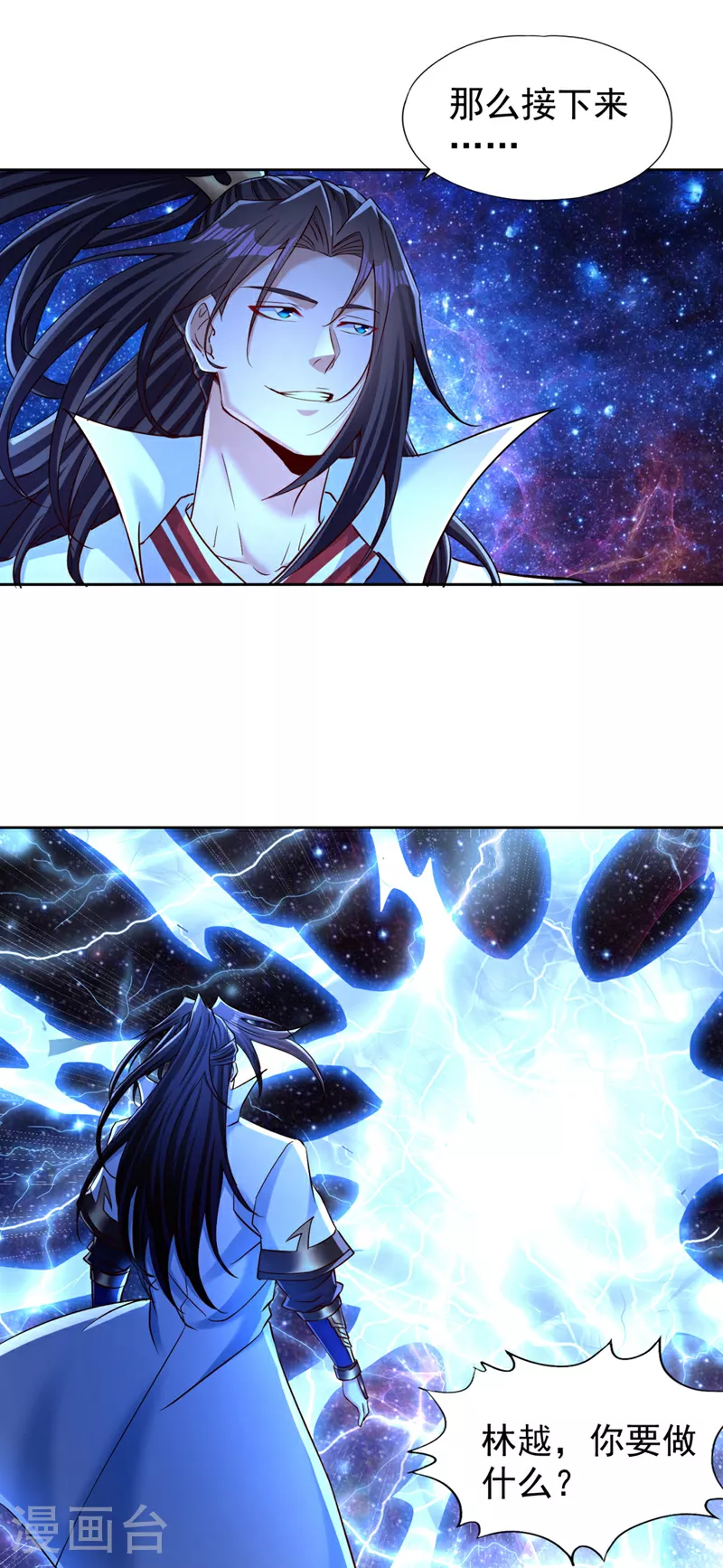 第355话 你没能力出手了！28