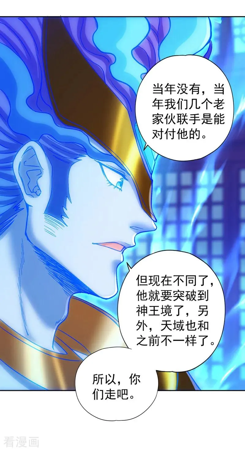 第441话 这是在考验我吗？！17