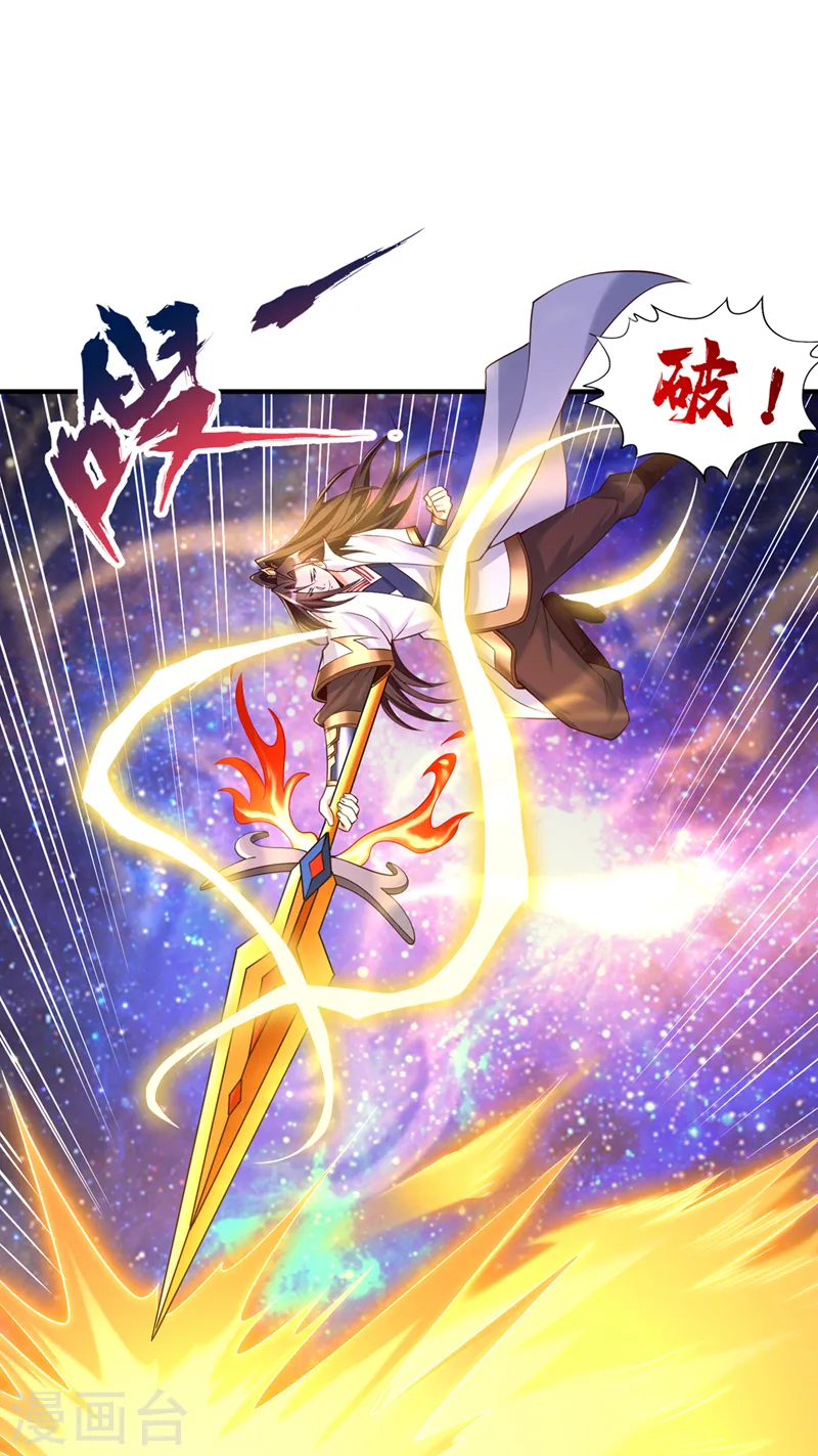 第282话 帝皇境也不过如此！15