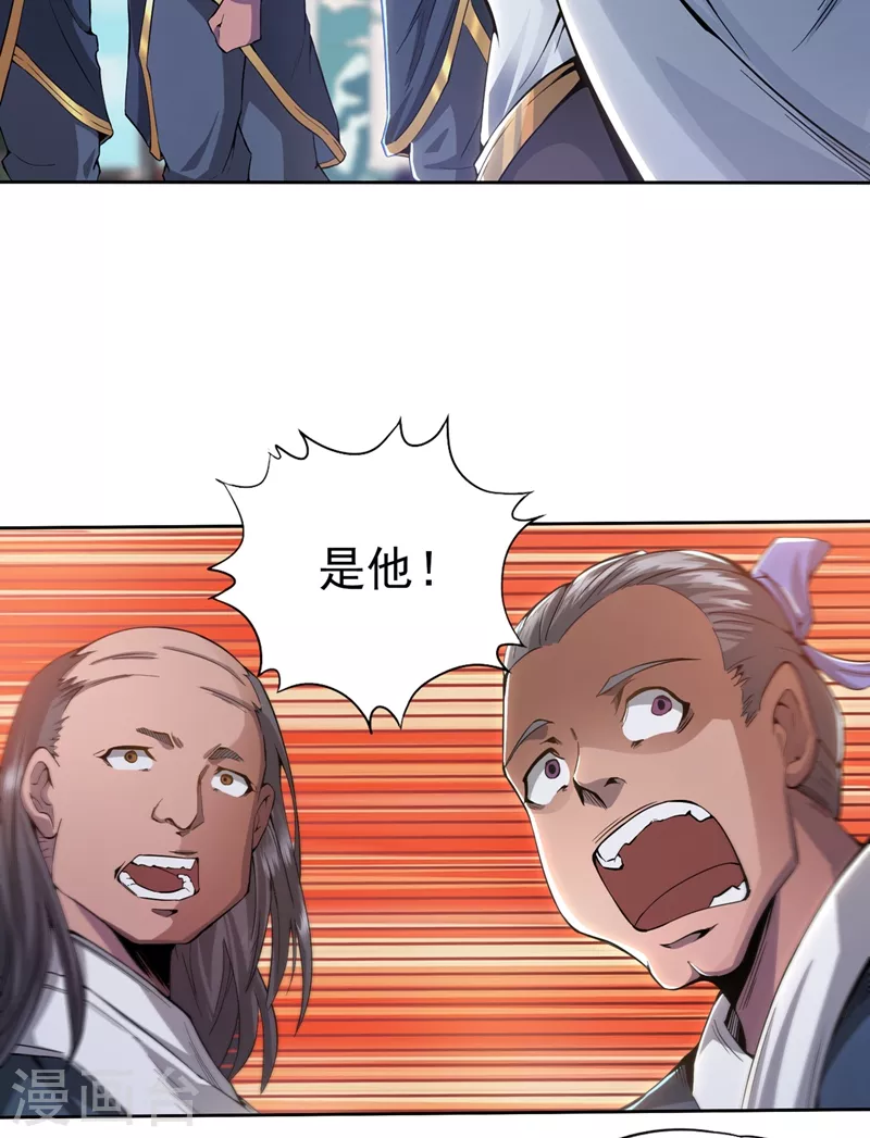 第4话 我要见你们宗主琴姬！27