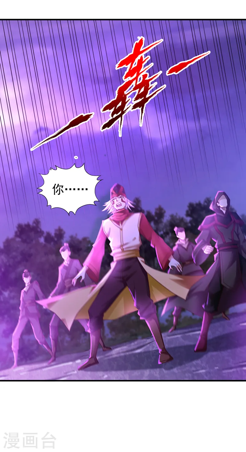 第148话 恐怖的邪物黑羽20