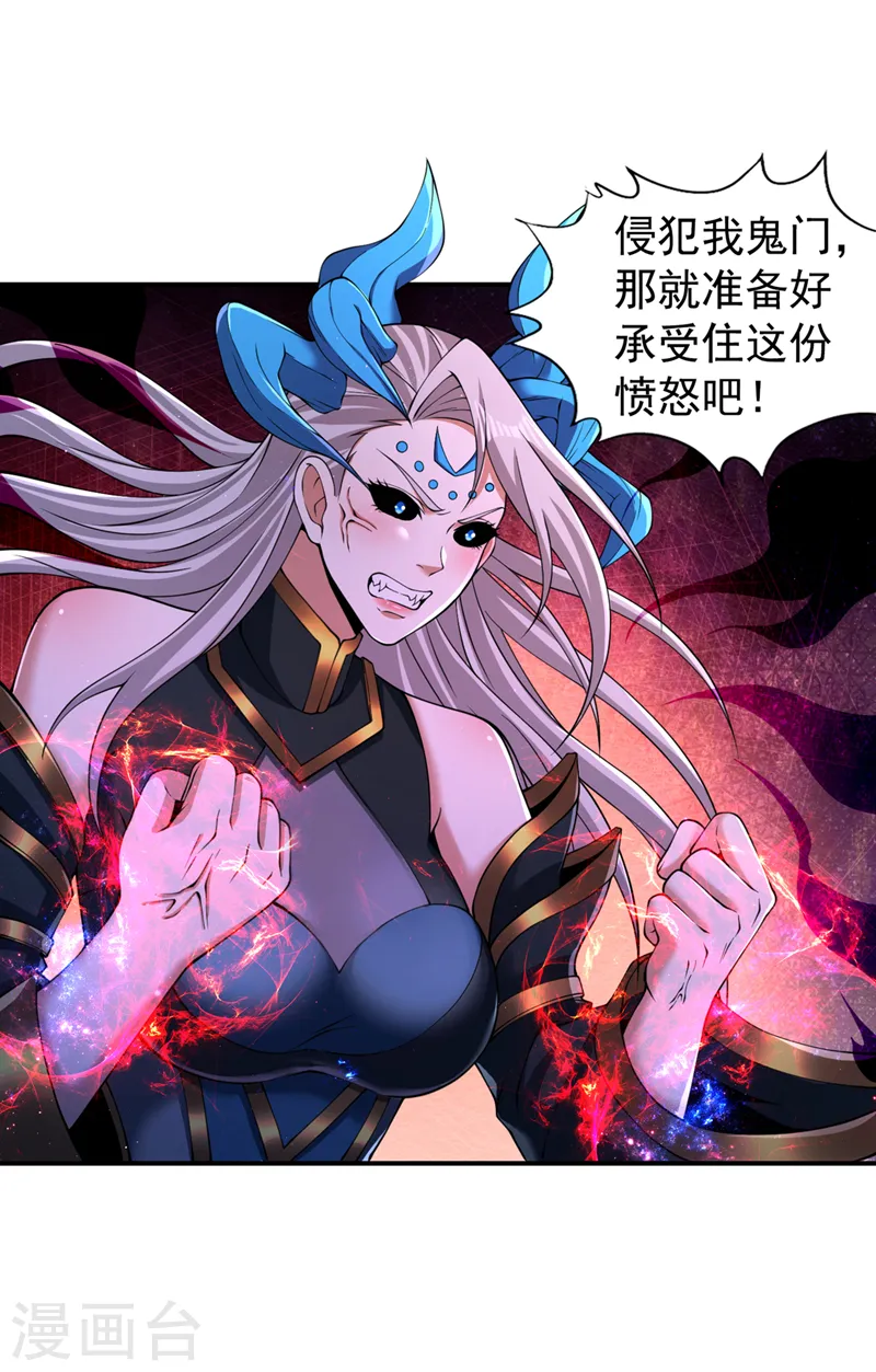 第272话 准备承受愤怒吧！19