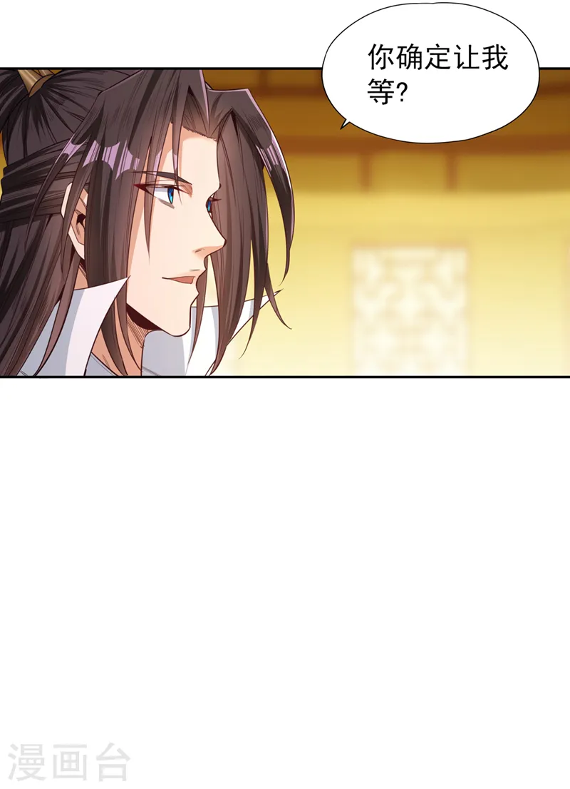 第114话 佛皇，我来了！12