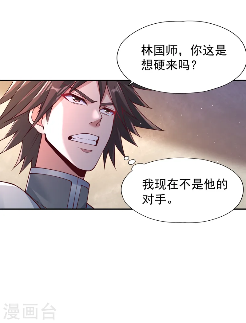 第247话 索性高调一些吧！30