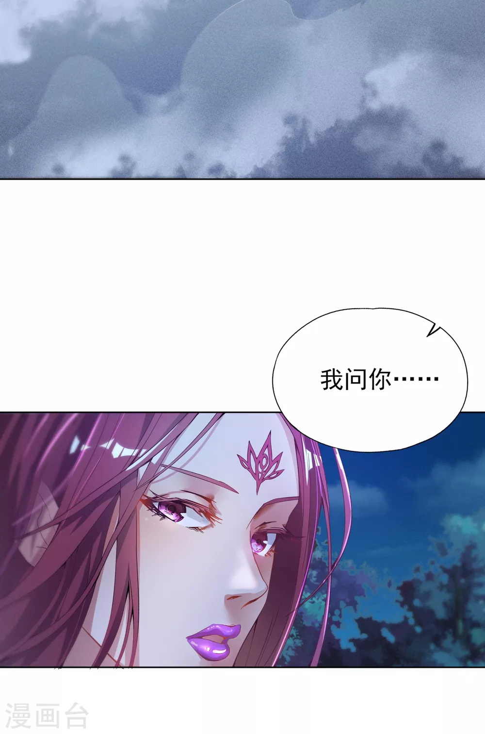第13话 过来，告诉你个秘密！33