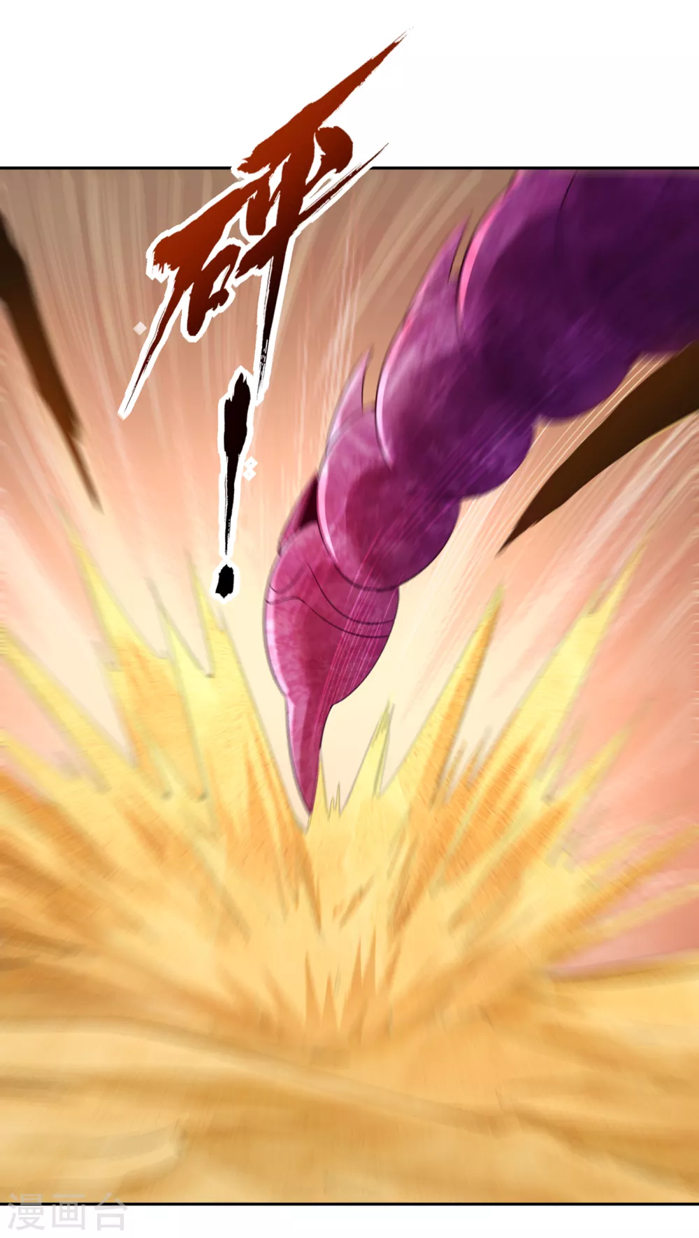 第46话 林越的底牌？29