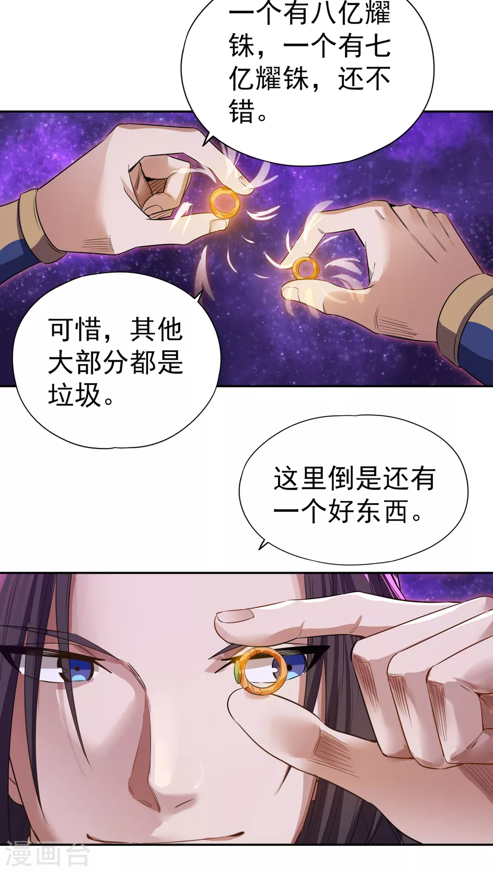 第51话 我回来了~6