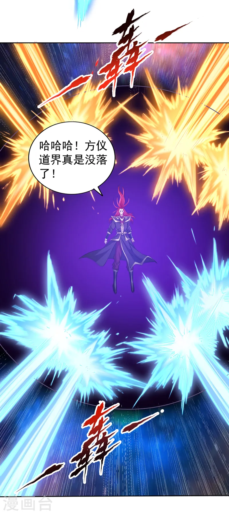 第284话 果然有点勉强吗？！12