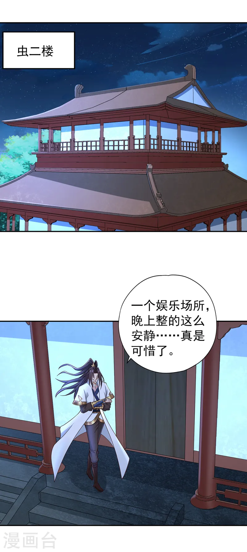 第222话 有些事是躲不了的21