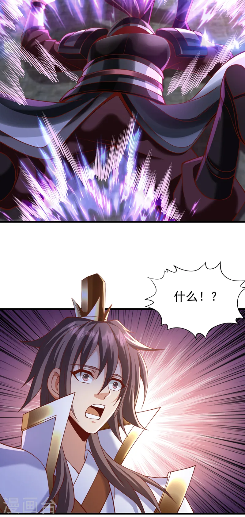 第204话 来拿我的命吧！23