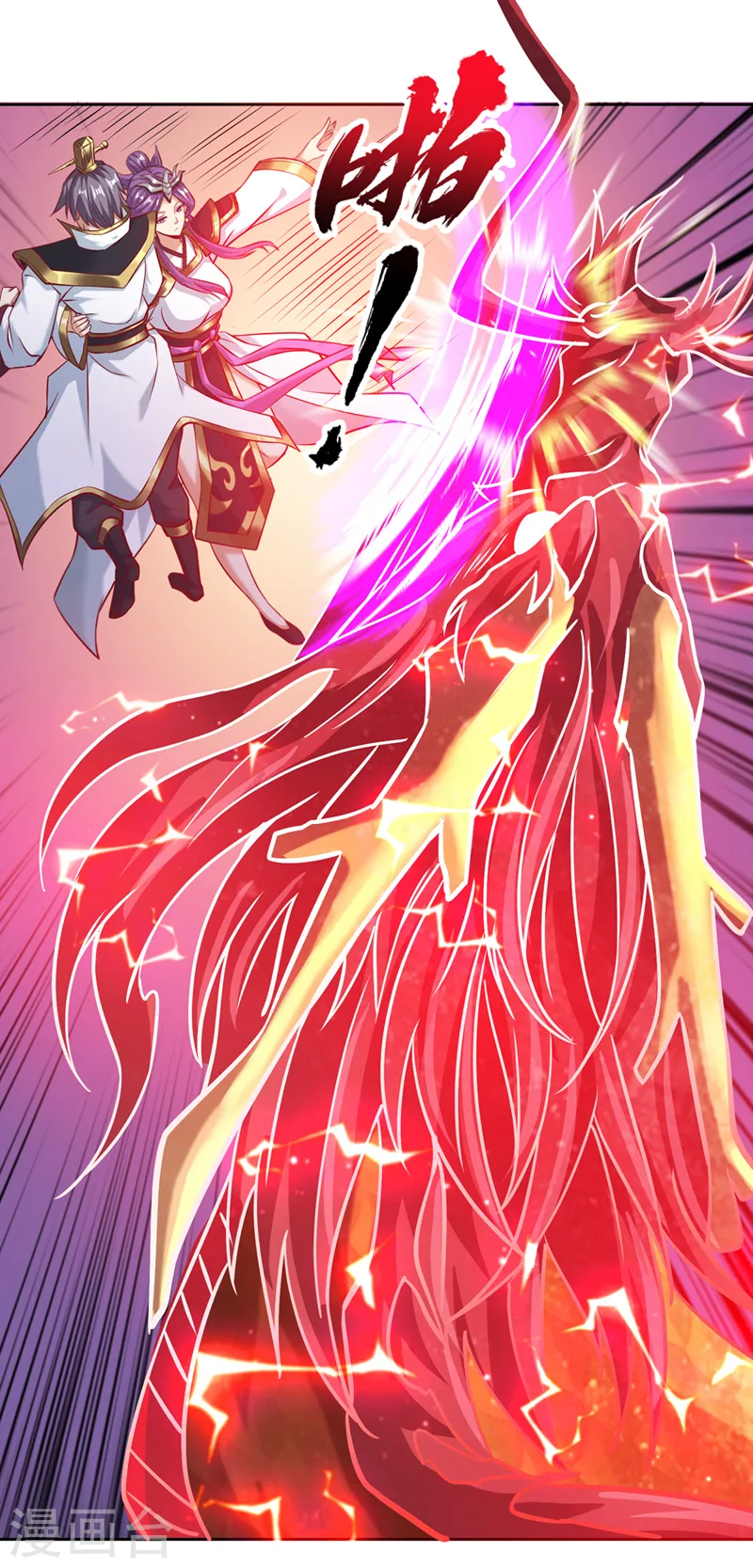 第187话 菩提心归我了！10