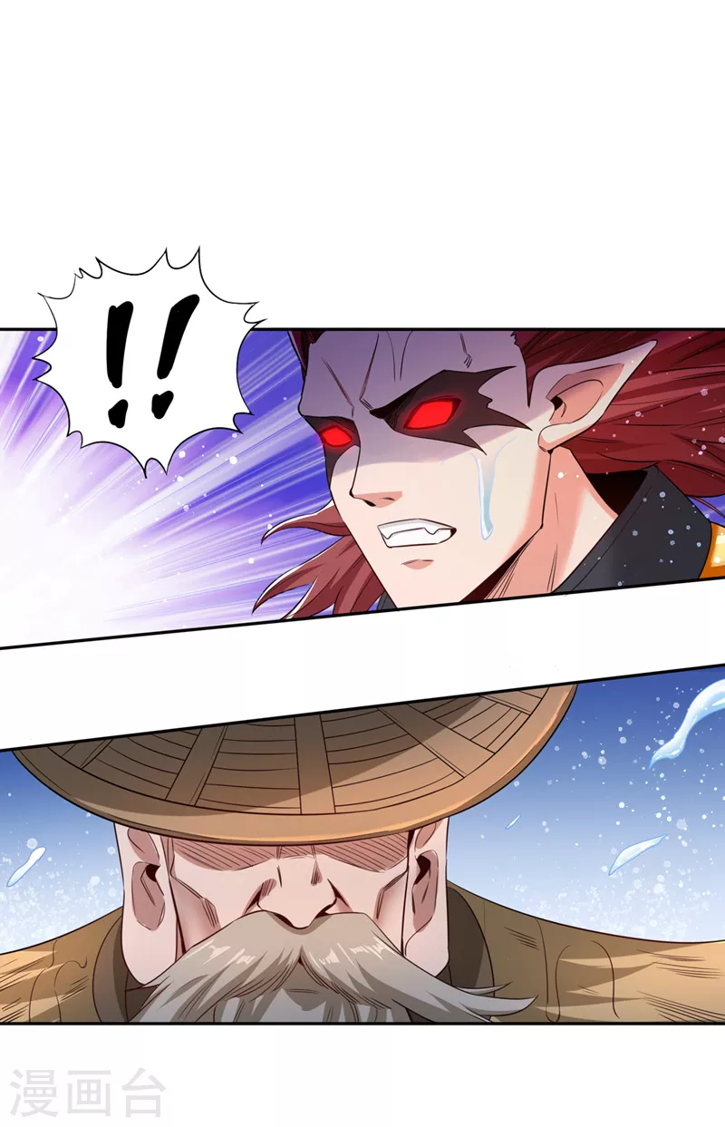 第61话 论道，怎么能少了我？31