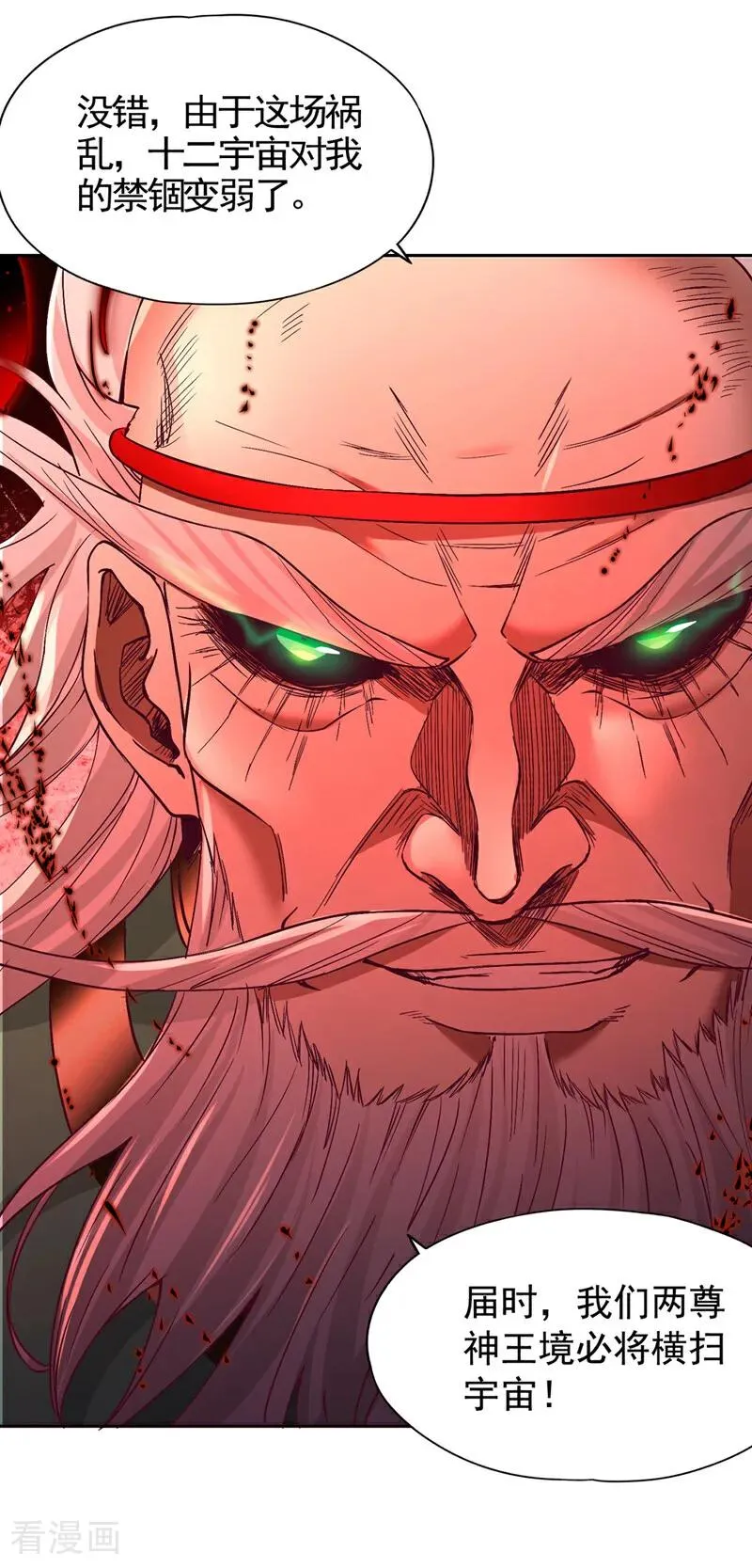 第455话 不会让你白死的！10