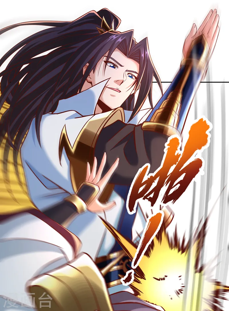 第167话 你不是要杀我吗？21