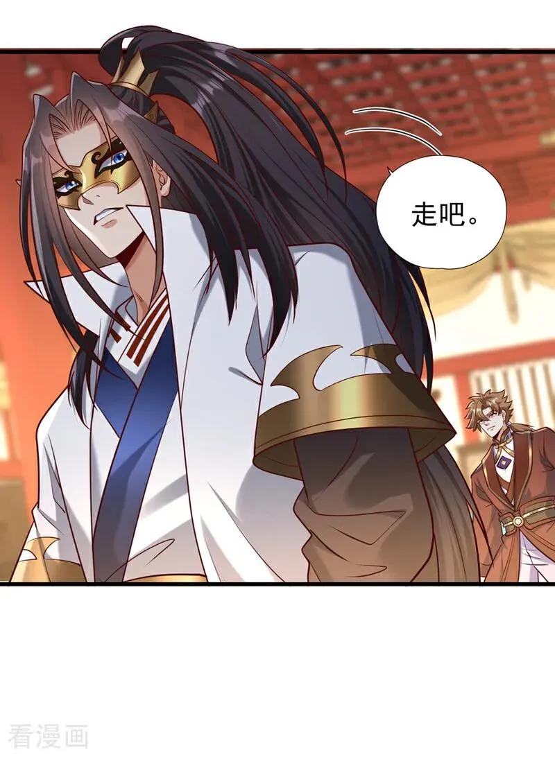 第440话 难道怕你降罪不成？13