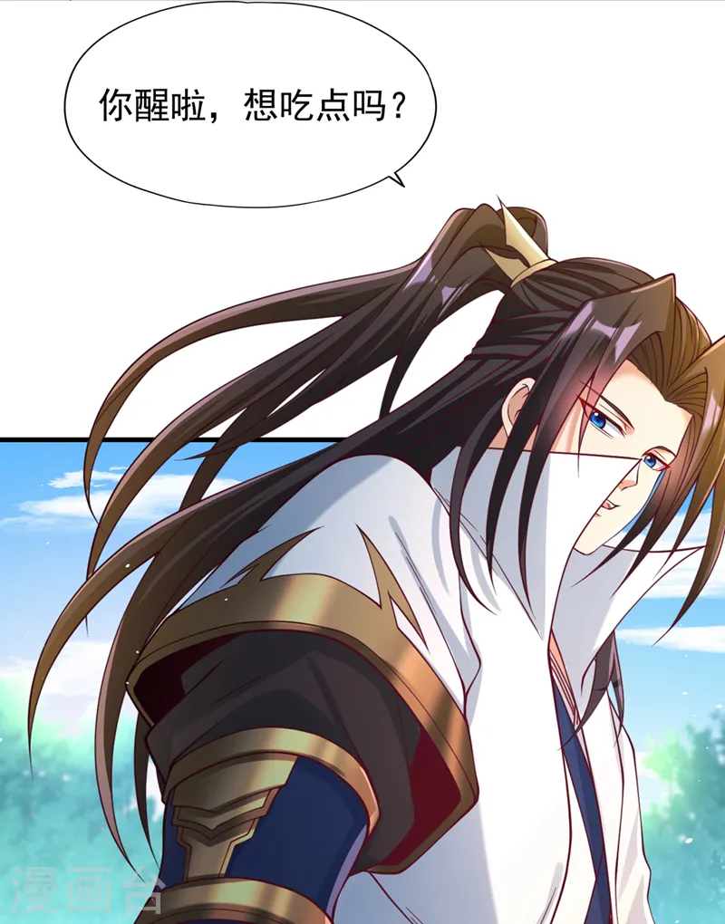 第156话 第一个碰你的男人6