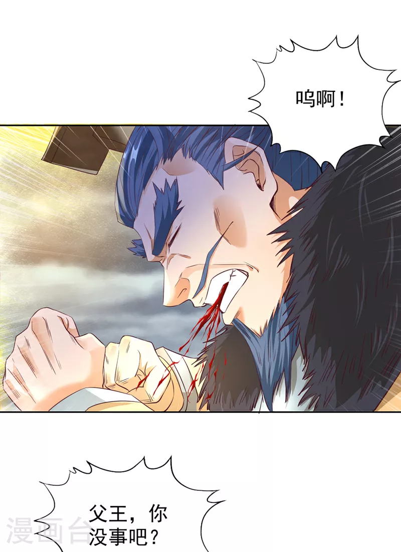 第306话 不要高兴的太早！22