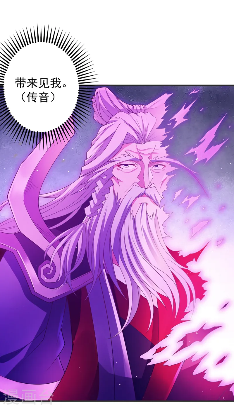 第216话 带走帝琴在此一举24