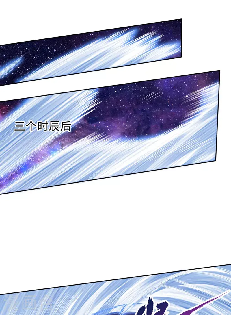 第369话 地球在异变？！1