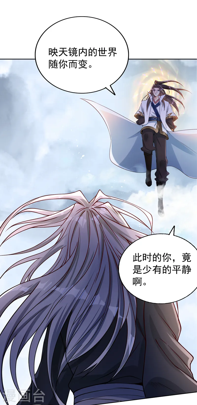 第280话 现在明白也不晚9