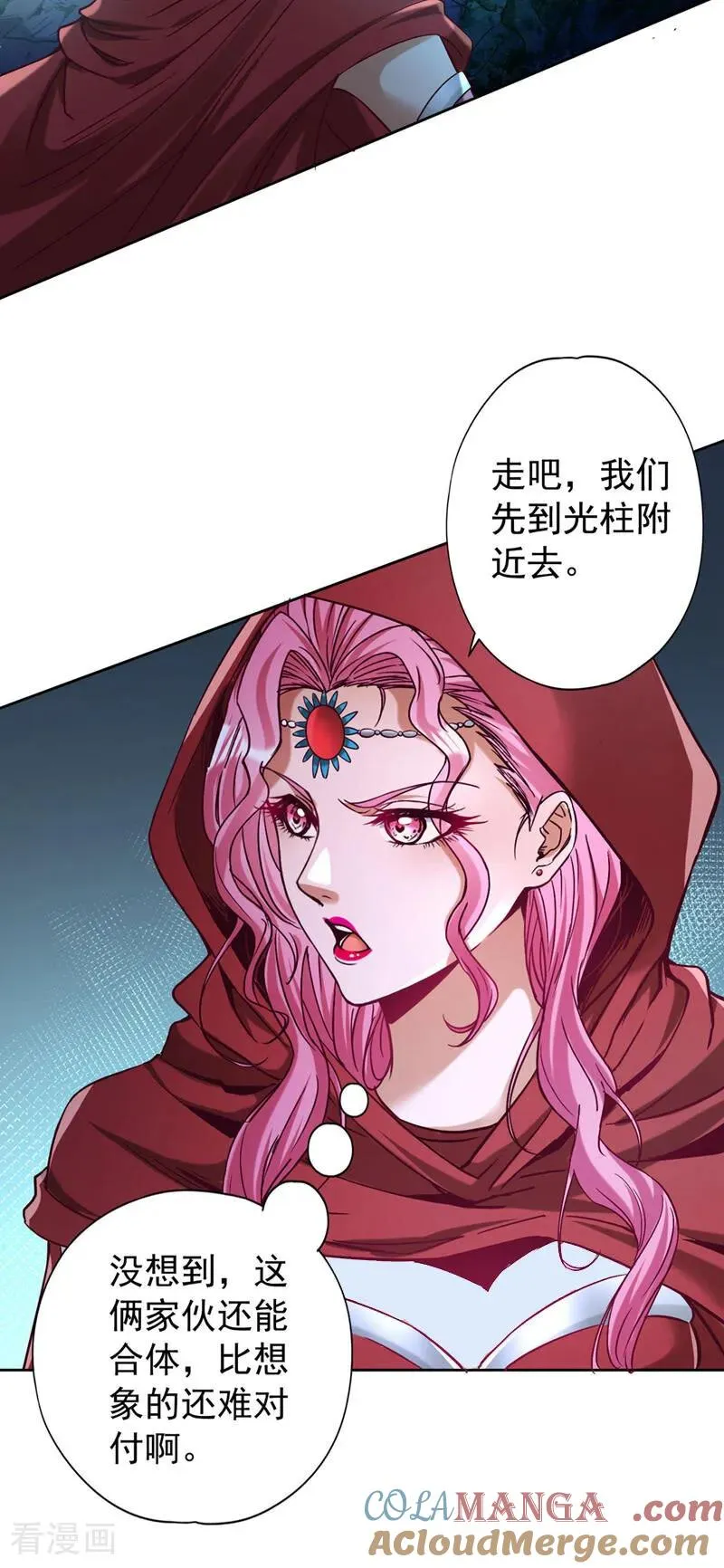 第432话 不如先除掉你们！12