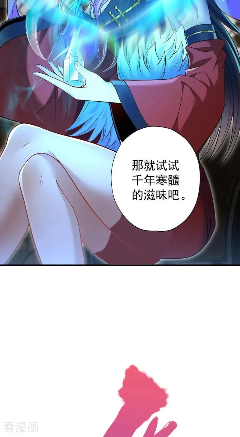 第422话 告诉我林越的行踪！28