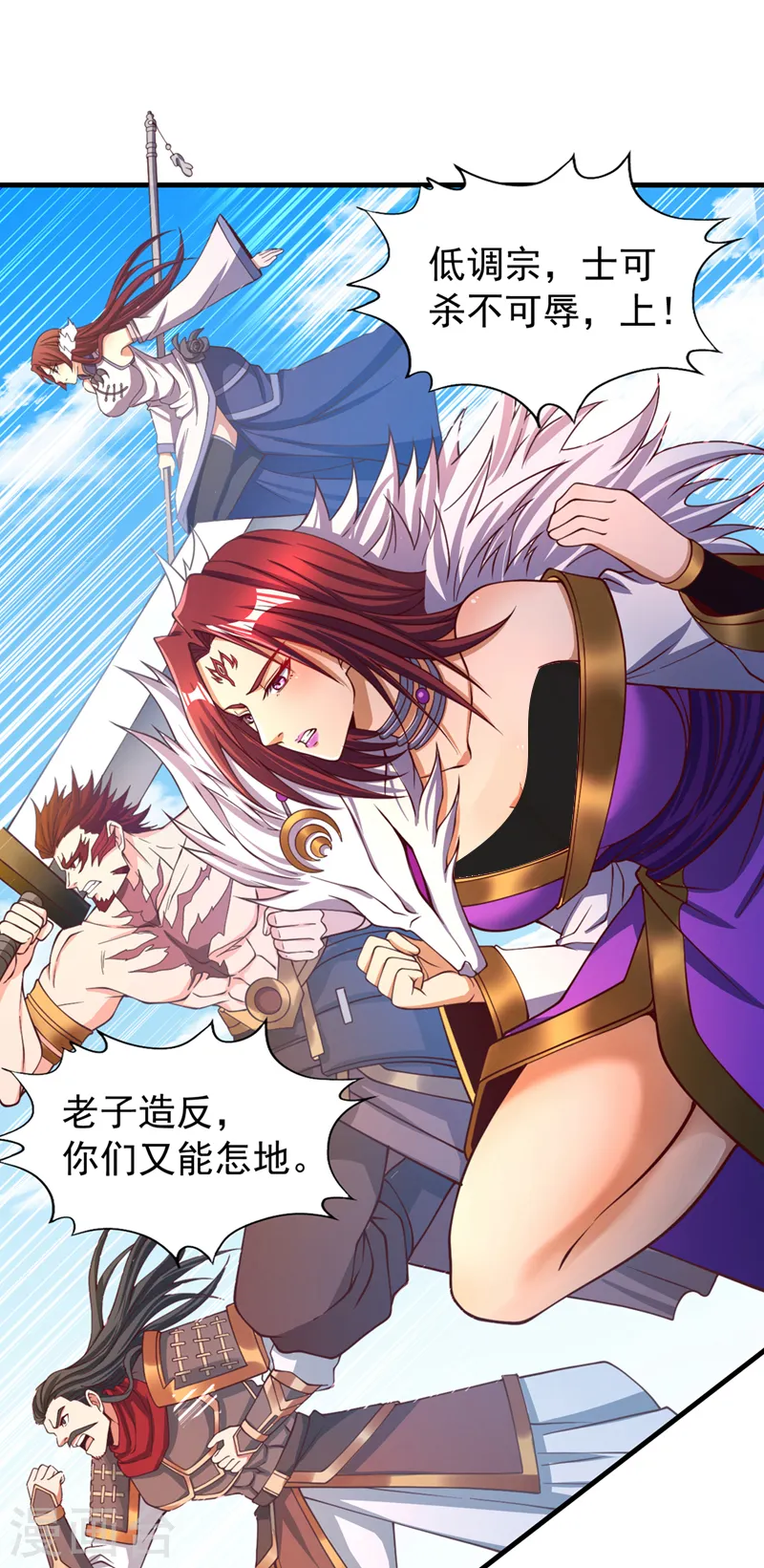 第161话 该知道的我都知道3