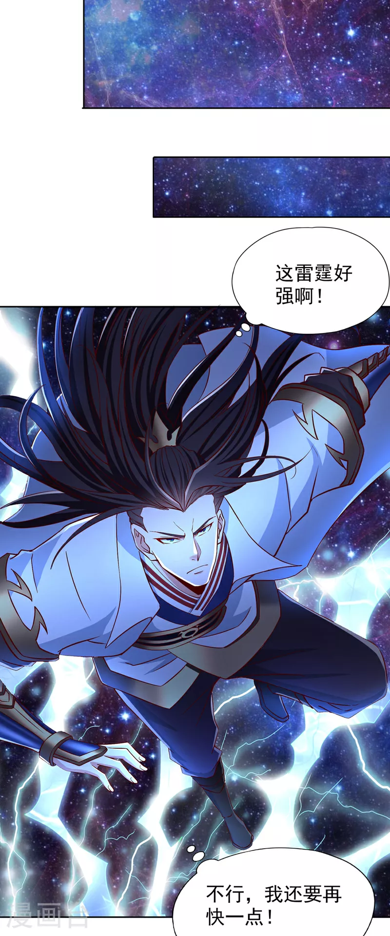 第356话 死而后生！9