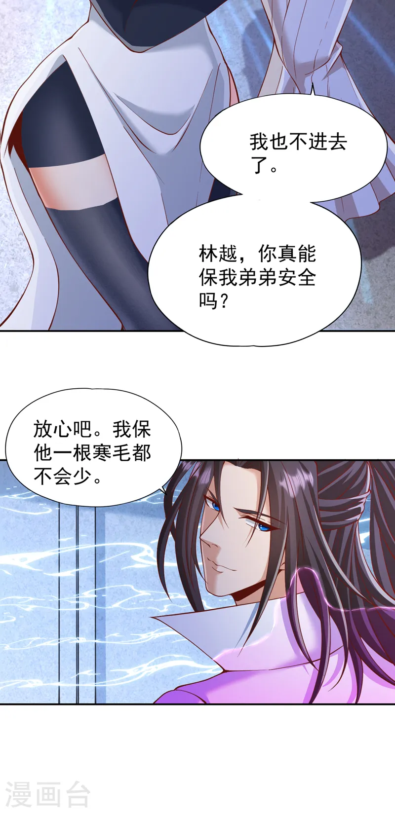 第215话 你们还不配！27