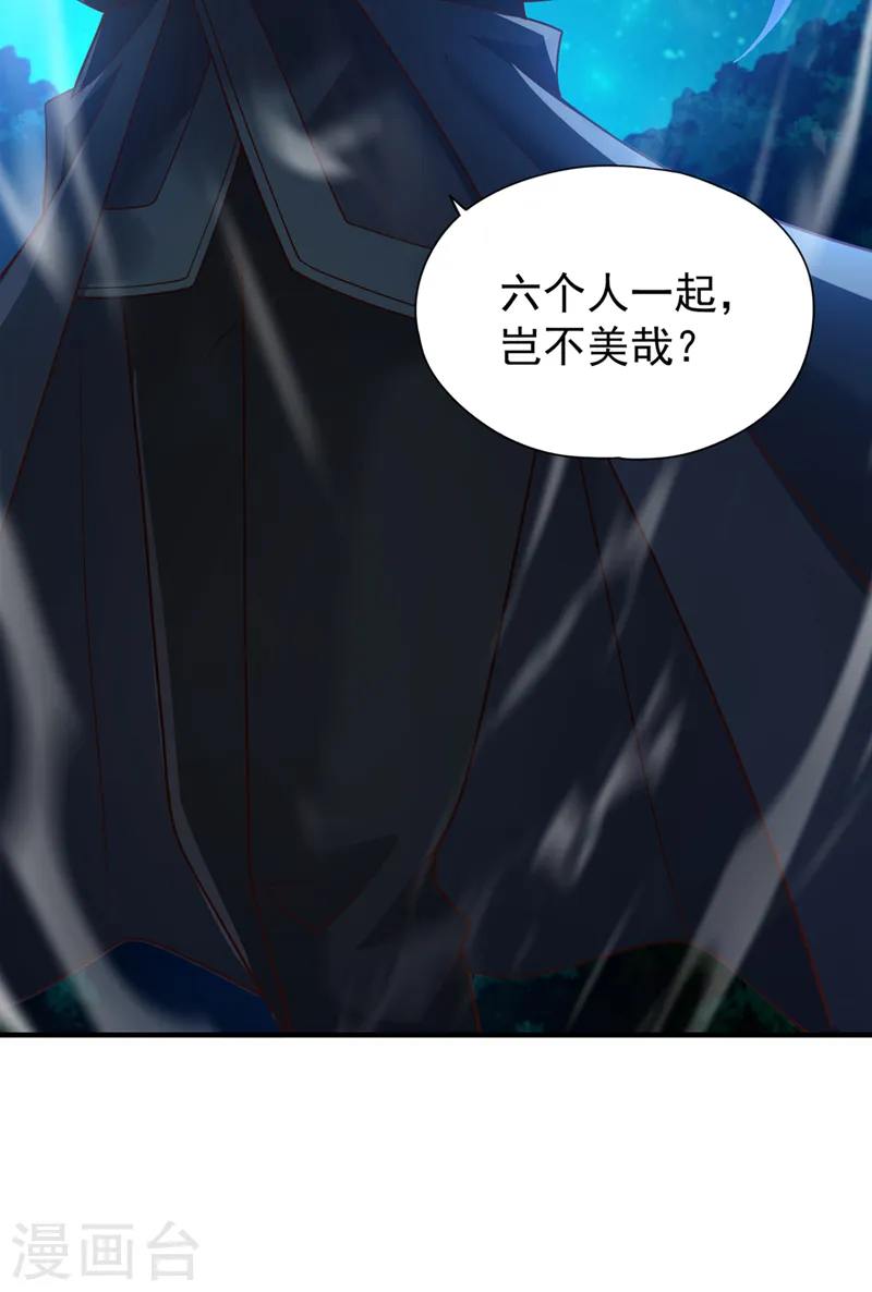 第238话 今晚有好戏看了！35