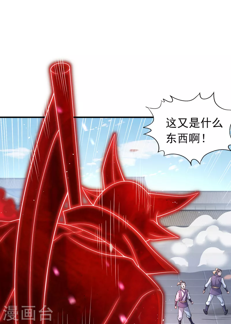 第194话 我要进入核心星域！35
