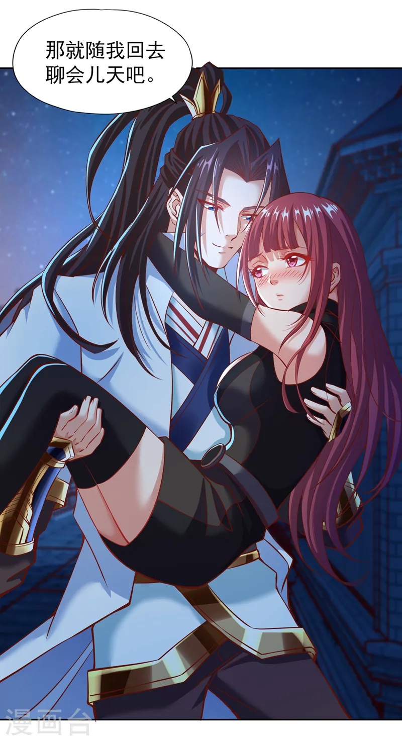 第164话 女人多了也烦恼啊~28