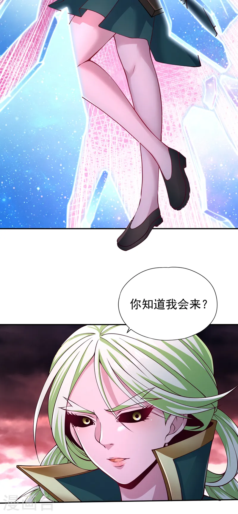 第267话 这次你如何成功？！11