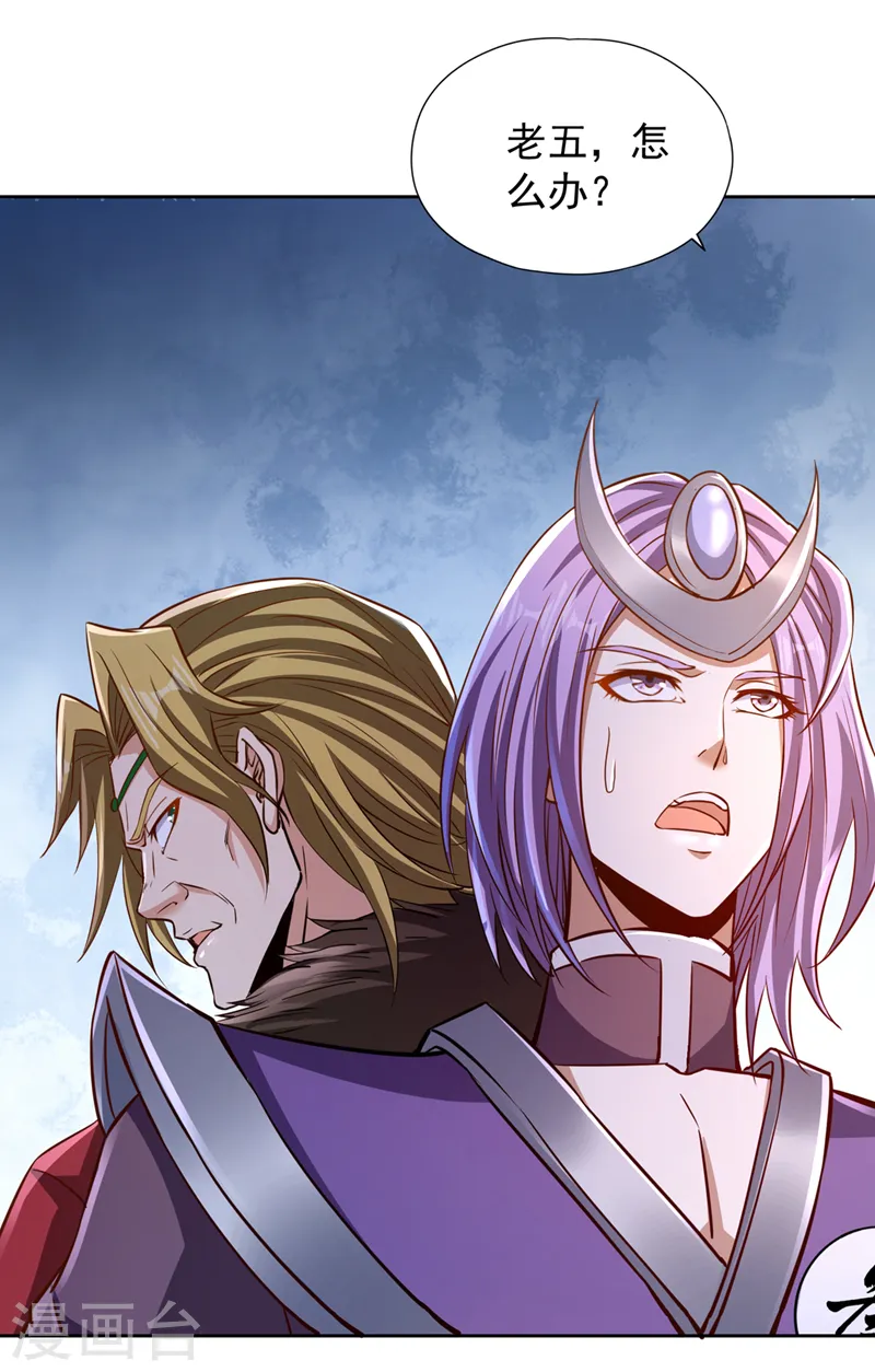 第217话 放心…我还有后手！35