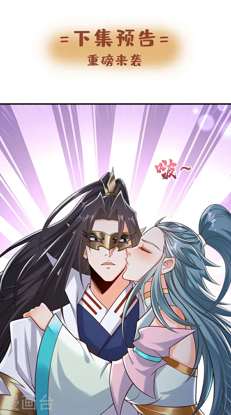 第408话 想走？晚了！30