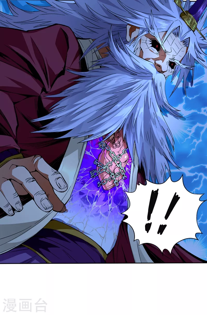 第7话 是谁天天想杀我呀？38