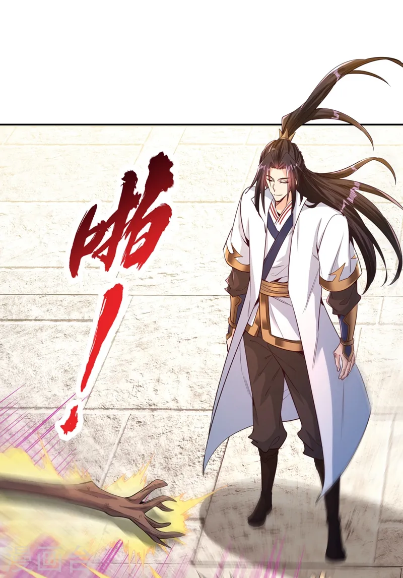第106话 我看你离死不远了！17