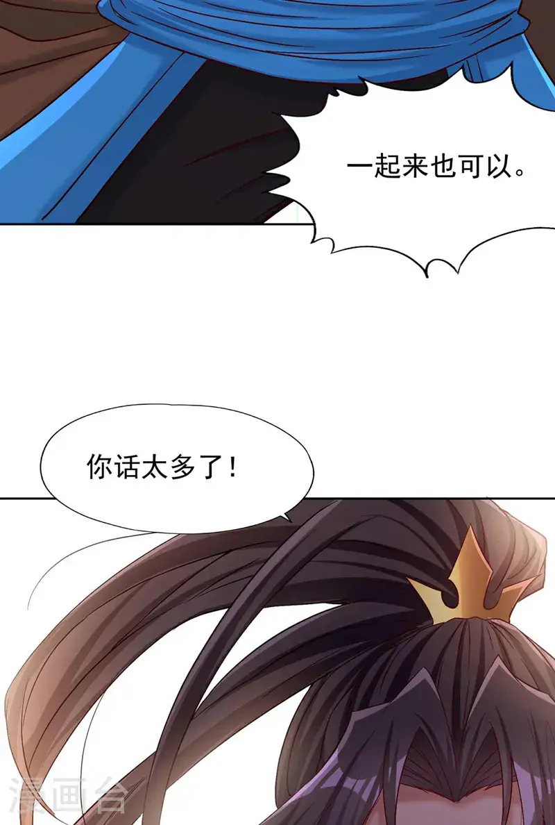 第376话 我为何不能在此？31