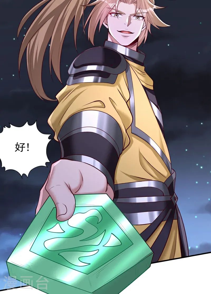 第411话 无视你又如何11